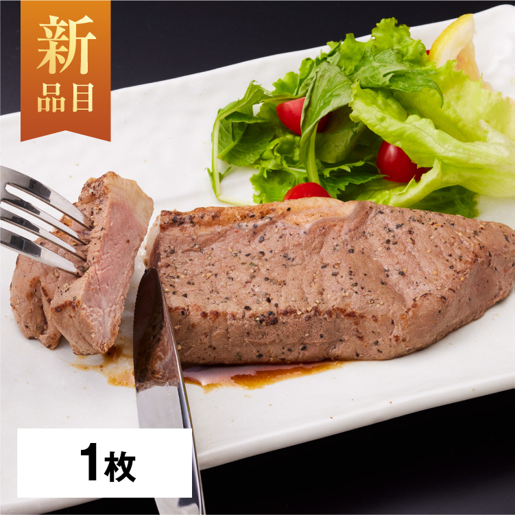 【WEB限定】牛サーロイン ローストビーフステーキ 1枚
