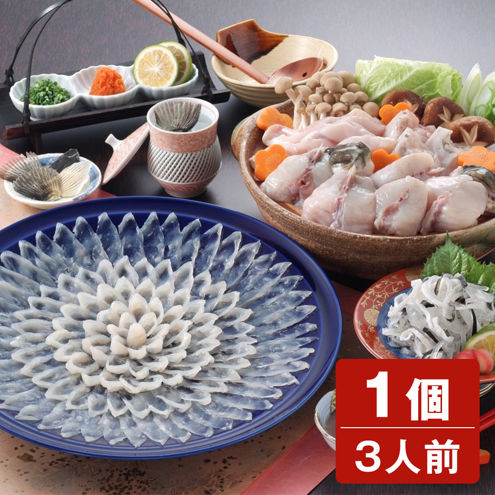 とらふぐ三昧セット 1個