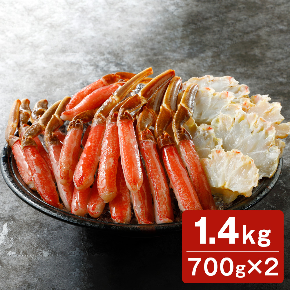 生ずわい蟹南蛮付 1.4kg