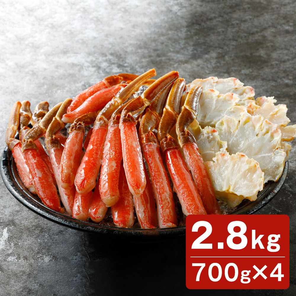 生ずわい蟹南蛮付 2.8kg