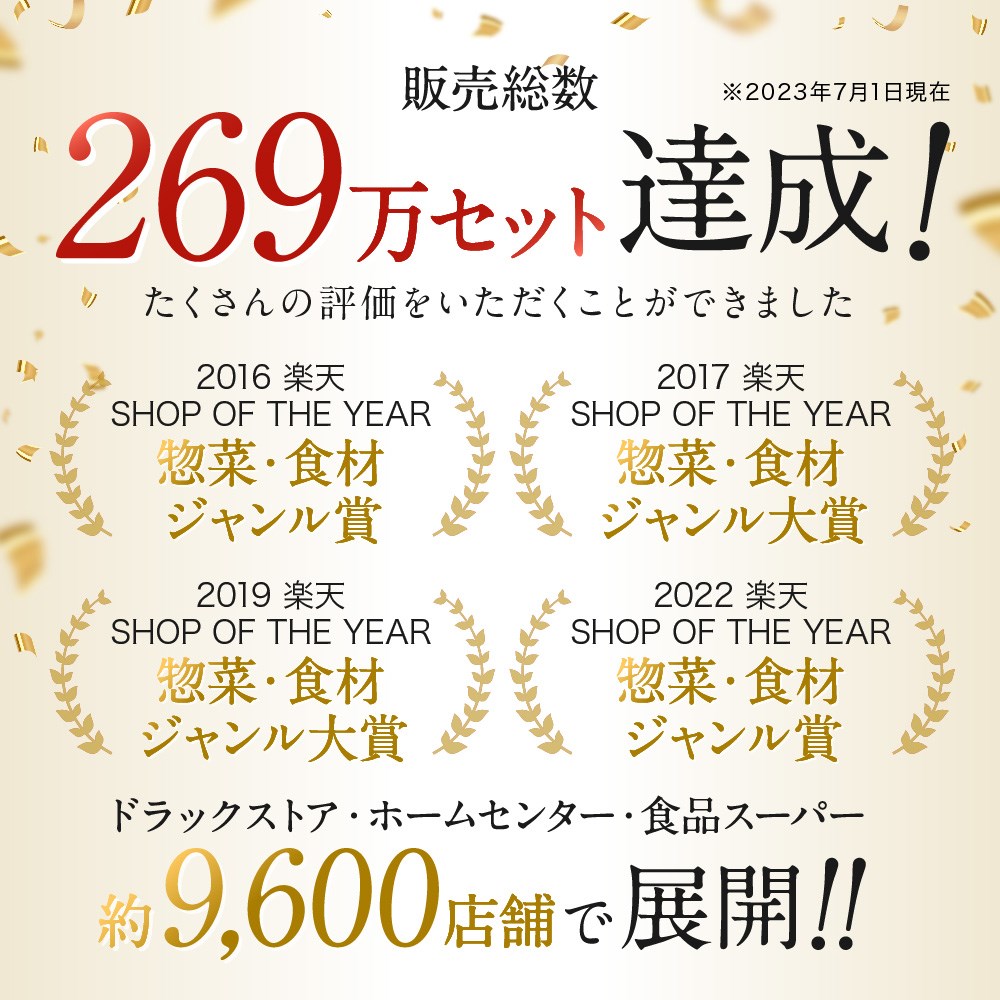 板前魂本店】2024年度 新春おせち料理｜本店は板前魂のおせちが一番お