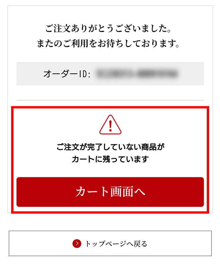 お買い物ガイド｜【板前魂本店】2026年度 新春おせち料理 マイおせち