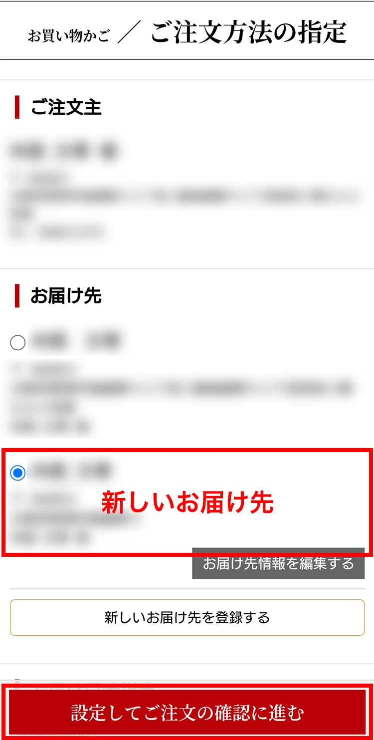 お買い物ガイド｜【板前魂本店】2026年度 新春おせち料理 マイおせち