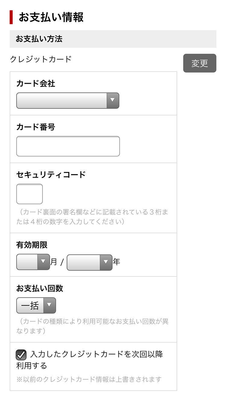 sashi mu 　他の方のご購入はお控え下さい Android 11にアップデート！AQUOS sense4 plus SH-M16 レビュー