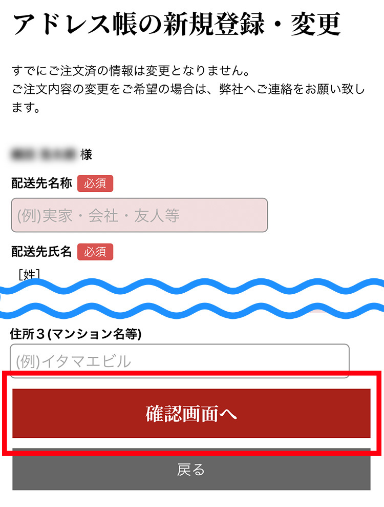 板前魂本店】2026年度 新春おせち料理 マイおせち 特選商品