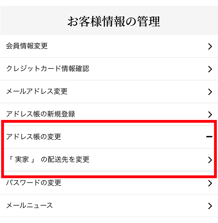 り☆１ヶ月前の物購入前に確認コメント必須 一ヶ月前の出品はコメント必須様 専用ページ - メルカリ