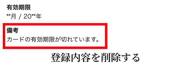 マイページの使い方｜【板前魂本店】2026年度 新春おせち料理 マイ