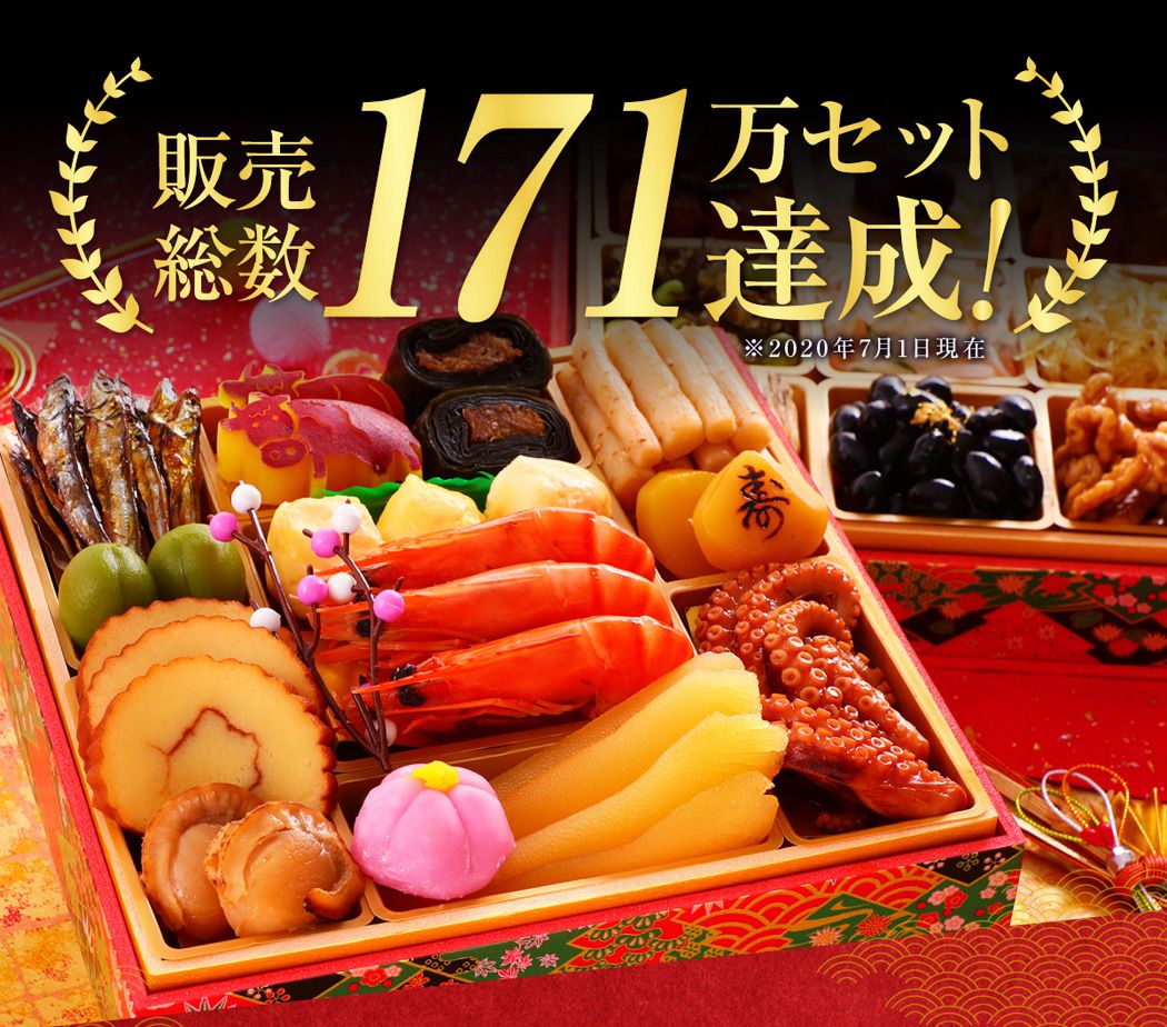 板前魂の望2個セット 和風二段重おせち 2人前24品目 板前魂の望2個セット 和風二段重おせち 2人前24品目