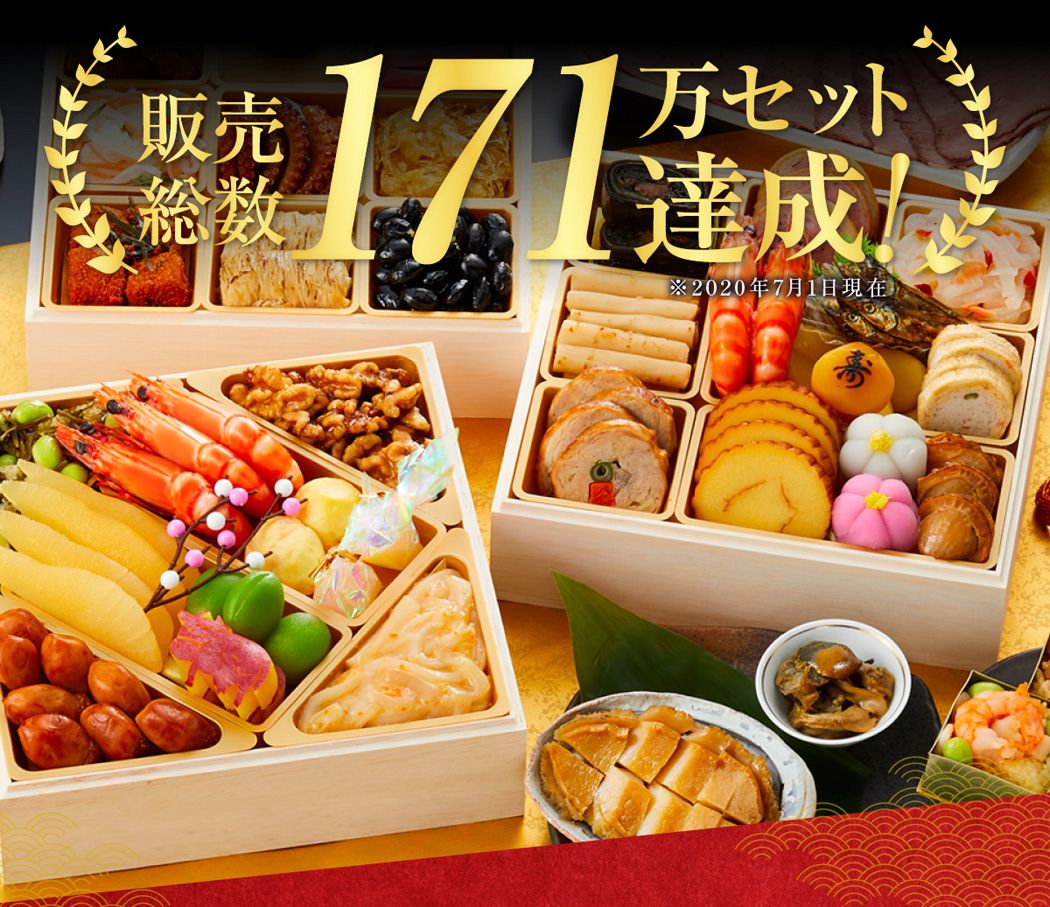 板前魂の雅2個セット 和洋風三段重おせち 3人前36品目 福良鮑・ローストビーフ付 板前魂の雅2個セット 和洋風三段重おせち 3人前36品目 福良鮑・ローストビーフ付