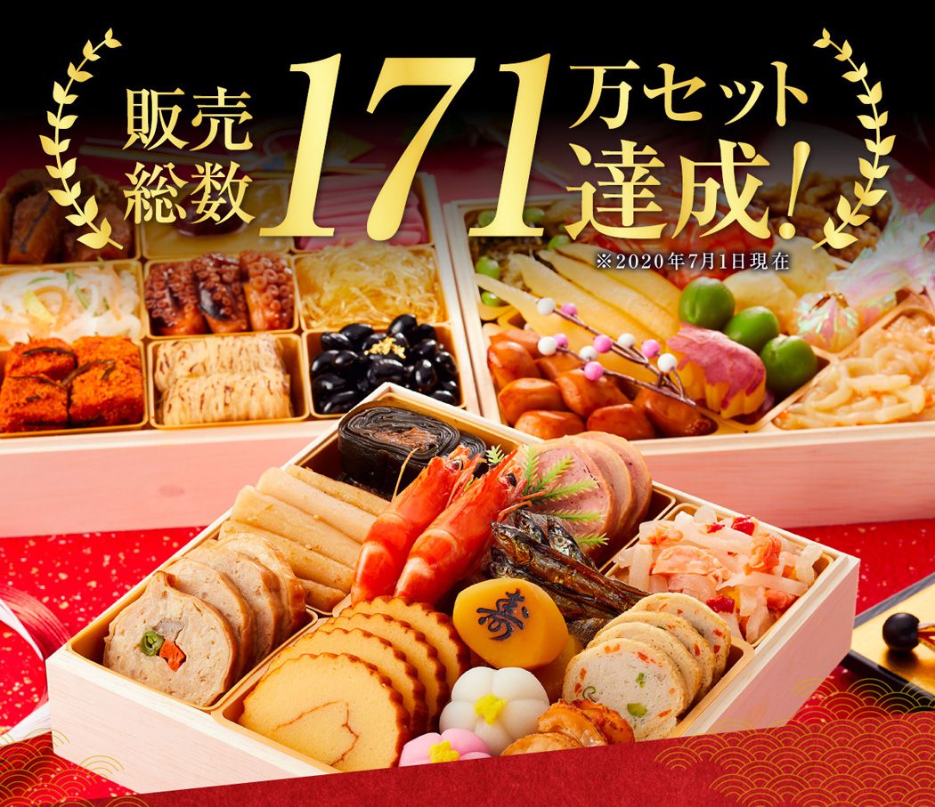板前魂の花籠2個セット 和洋風三段重おせち 3人前33品目 白木箱 板前魂の花籠2個セット 和洋風三段重おせち 3人前33品目 白木箱