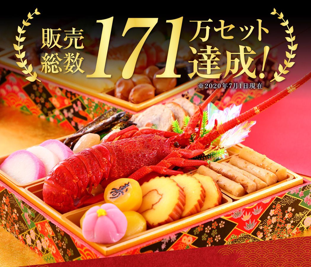 板前魂の天神2個セット 和風三段重おせち 3人前34品目 板前魂の天神2個セット 和風三段重おせち 3人前34品目