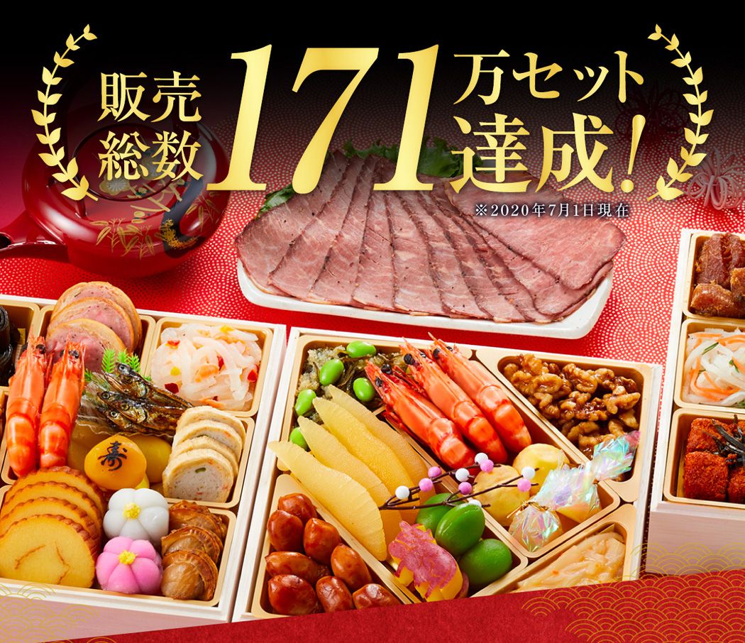 板前魂の初夢2個セット 和洋風三段重おせち 3人前34品目 白木箱(ローストビーフ付) 板前魂の初夢2個セット 和洋風三段重おせち 3人前34品目 白木箱(ローストビーフ付)