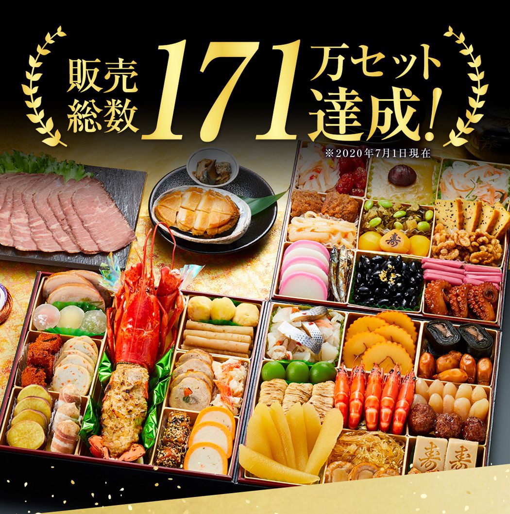 板前魂の富士 八.五寸 和洋風三段重おせち 5人前49品目(ローストビーフ付) 板前魂の富士 八.五寸 和洋風三段重おせち 5人前49品目(ローストビーフ付)